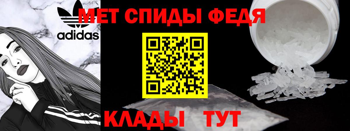 mega ССЫЛКА  АМФ  Вход с VPN  Amphetamine VHQ  Химки 