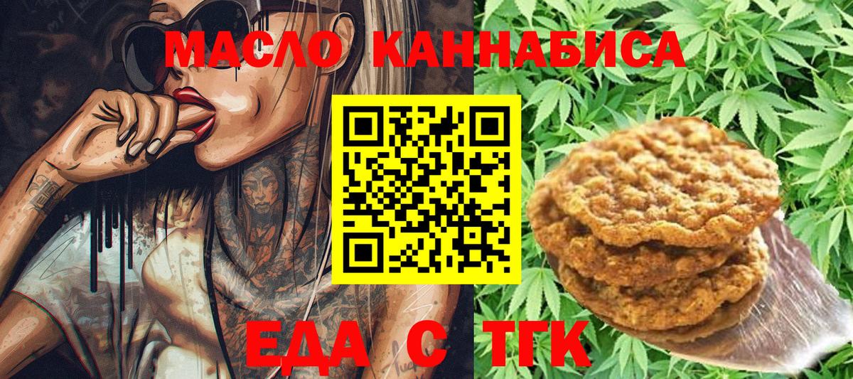 Химки  Canna-Cookies конопля  Вход с VPN 