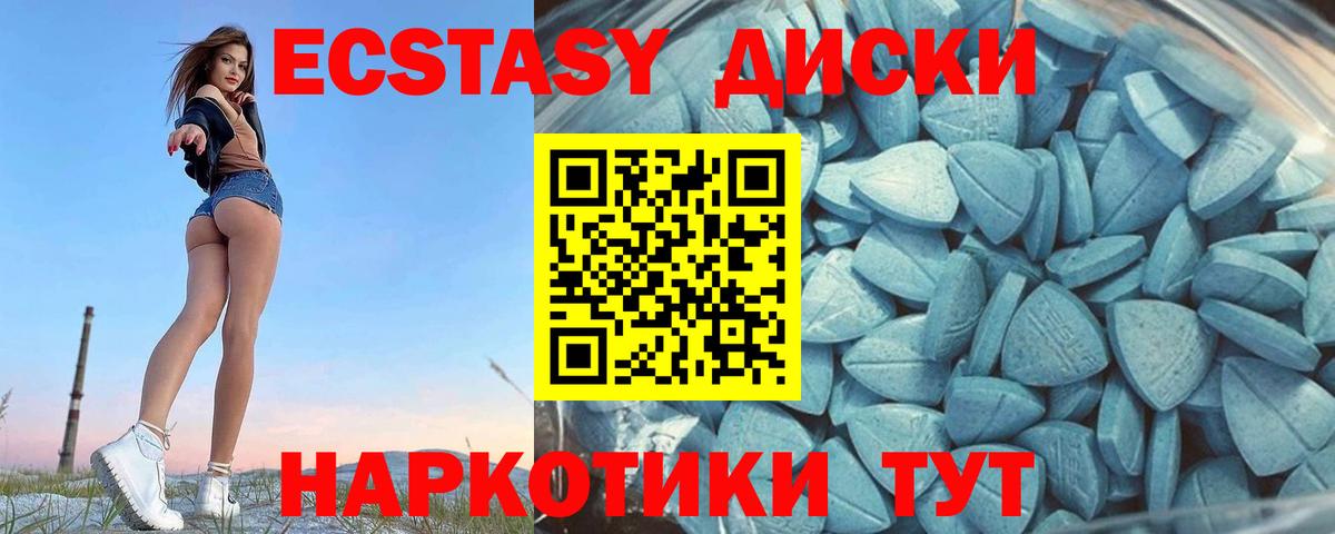 Экстази ешки Химки