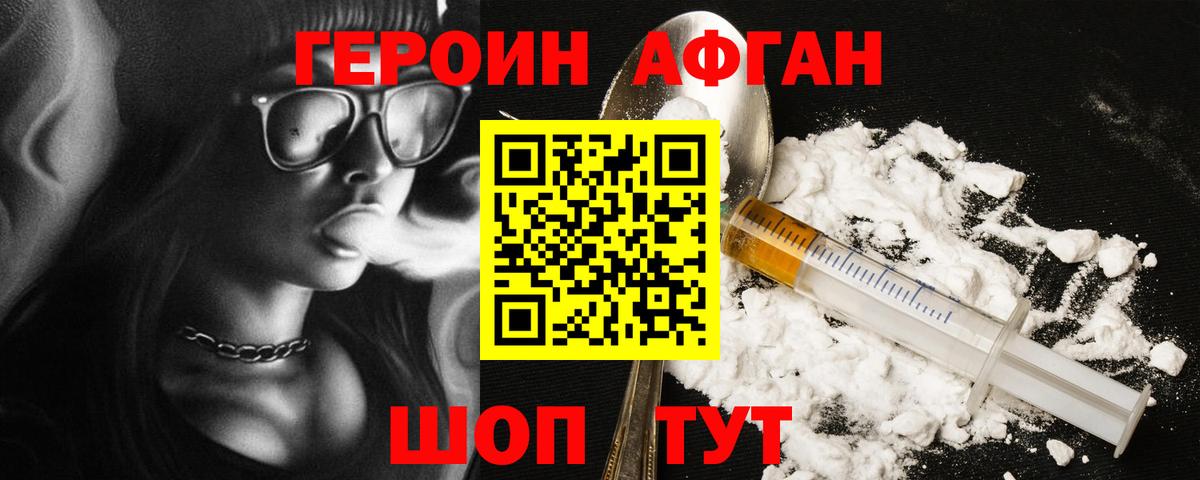 Химки  Вход с VPN  Бошки Шишки  Мефедрон кристаллы  Гашиш  Cocaine 