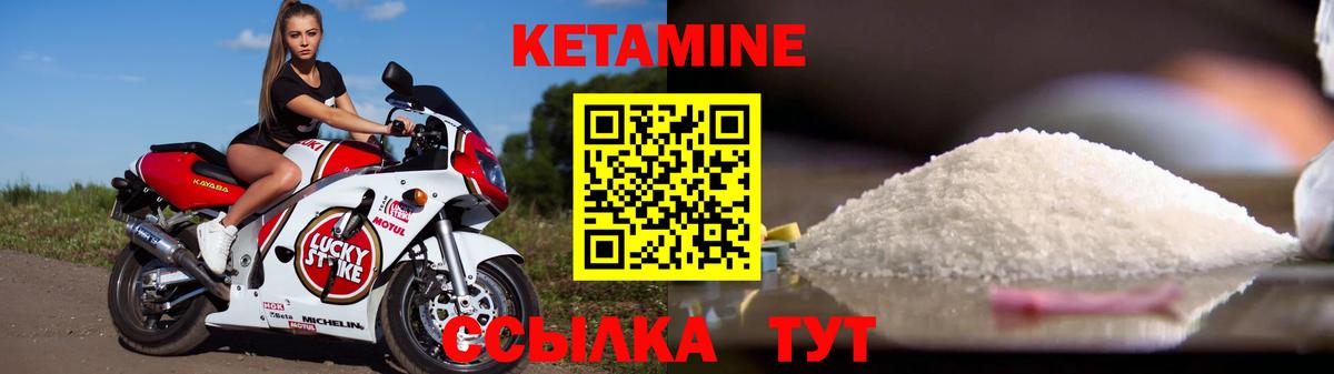 Кетамин VHQ  Вход с VPN  сайты даркнета официальный сайт  hydra вход  Химки  КЕТАМИН VHQ 