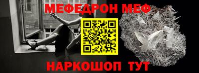 первитин Кинель