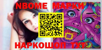 первитин Кинель