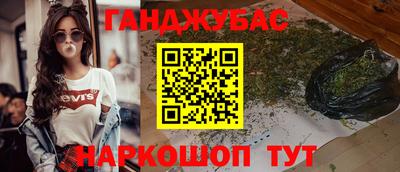 мефедрон мука Канаш