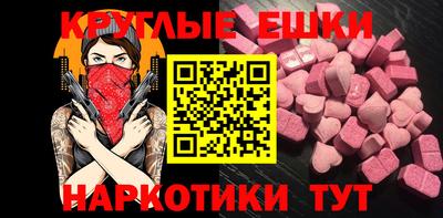 меф VHQ Кандалакша