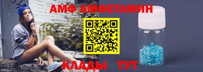 первитин Кинель
