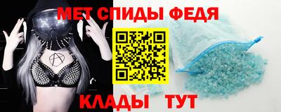 первитин Кинель