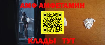 меф VHQ Кандалакша