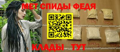 меф VHQ Кандалакша
