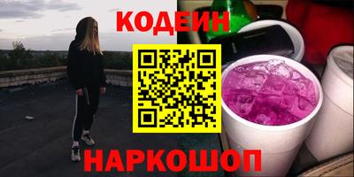 первитин Кинель