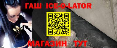 первитин Кинель