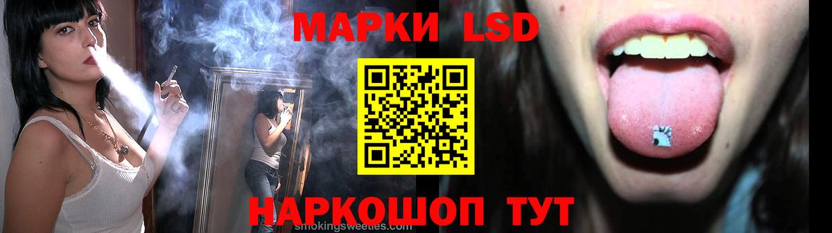 Лсд 25 экстази кислота  Лсд 25 экстази ecstasy  Вход с VPN  ЛСД экстази  Химки 