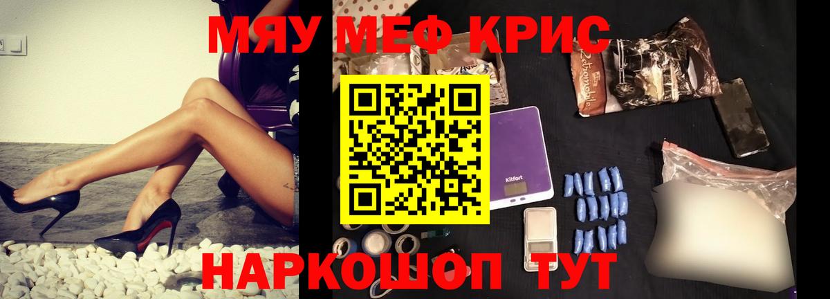 Химки  МЕФ  как найти наркотики  Вход с VPN  Меф VHQ  Мефедрон 