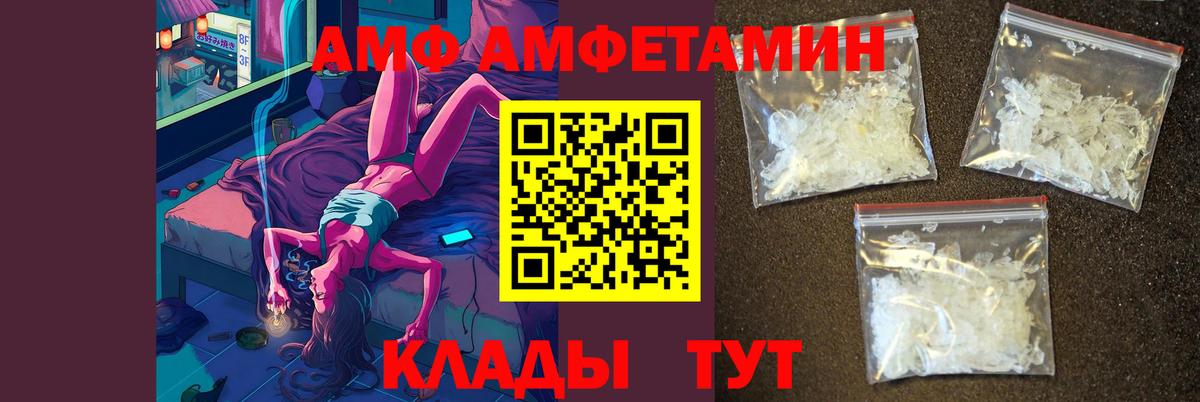 Метамфетамин мет Химки