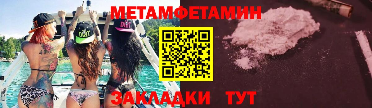 Химки  Метамфетамин мет  Вход с VPN 