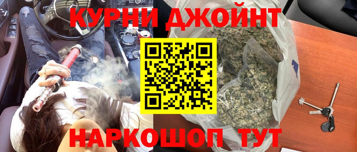 Каннабис ГИДРОПОН  Вход с VPN  Химки  Марихуана VHQ 